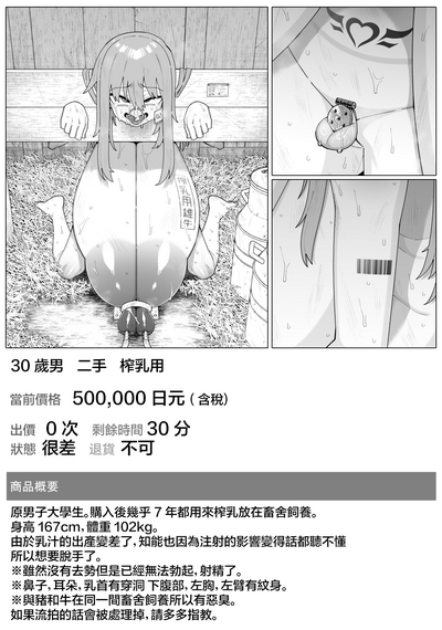 第47頁圖