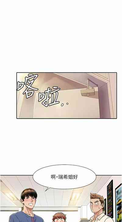第111頁圖