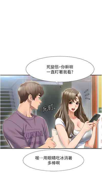 第11頁圖