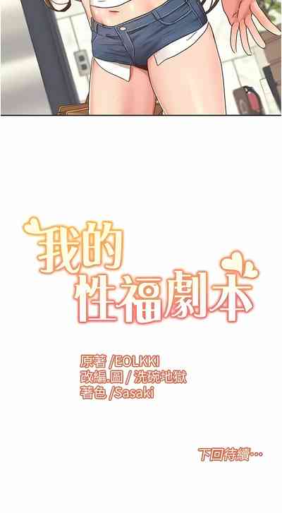 第143頁圖