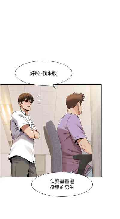 第275頁圖