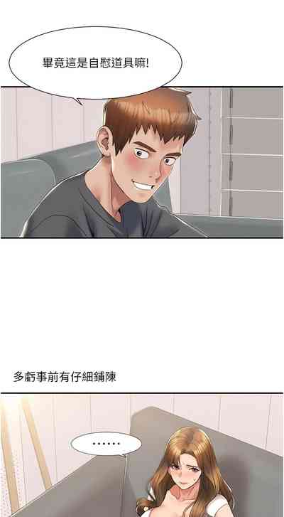 第63頁圖