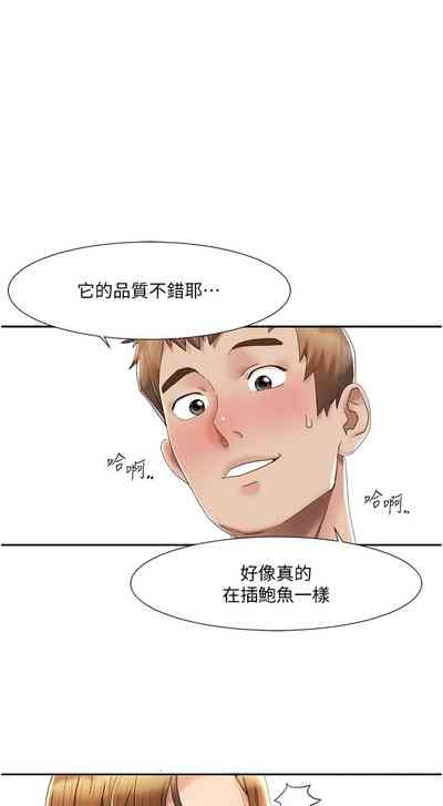 第71頁圖