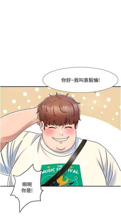 第75頁圖