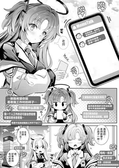 第3頁圖