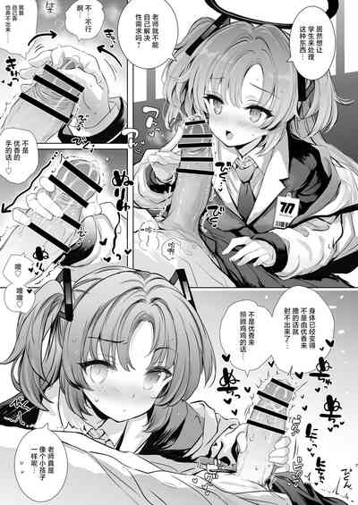 第7頁圖