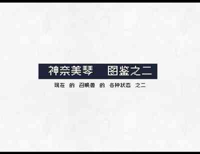 第91頁圖