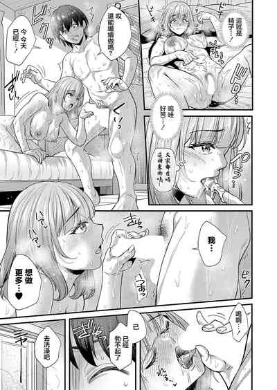 第31页图