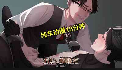 第67頁圖