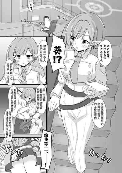 第3页图