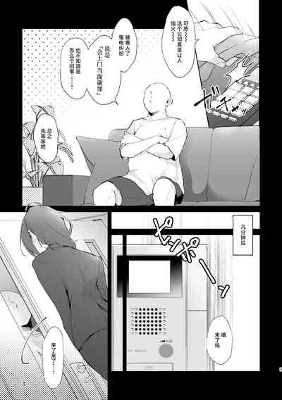 第3頁圖