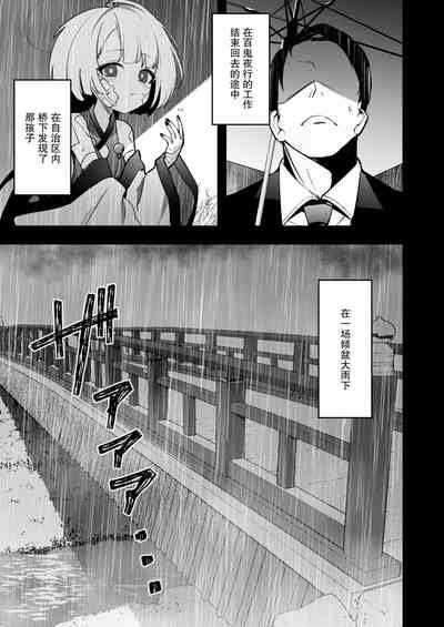 第3页图