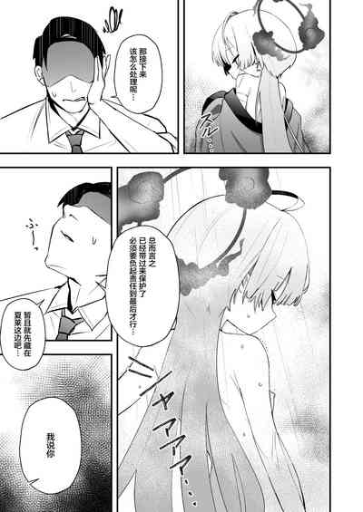 第7页图