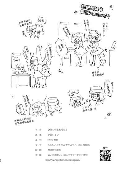 第31頁圖