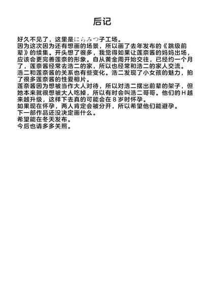 第39页图