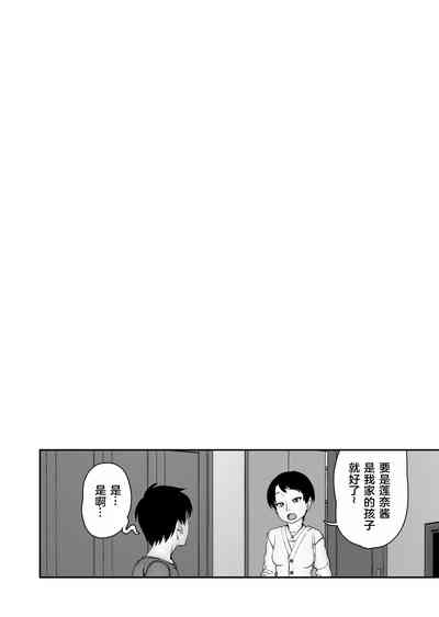 第47页图