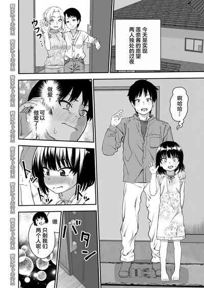第7页图