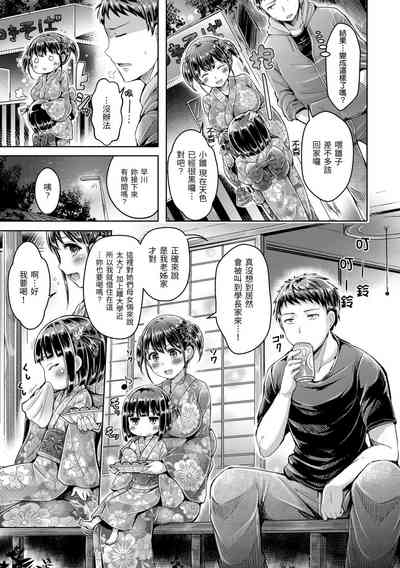 第155頁圖