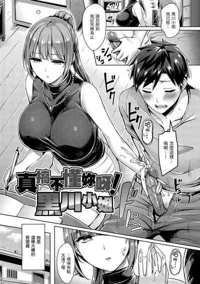 第115页图