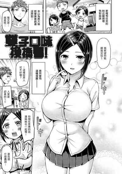 第27页图
