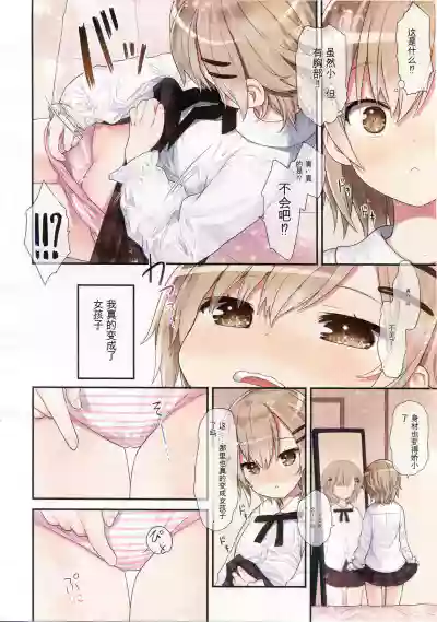 第7頁圖