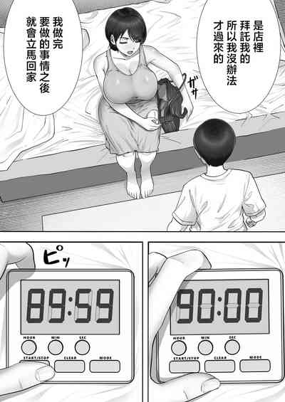 第47頁圖
