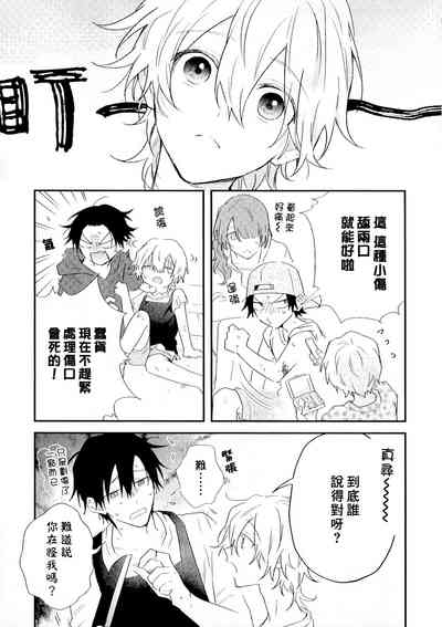 第227页图