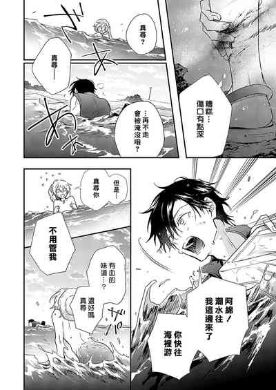 第43页图