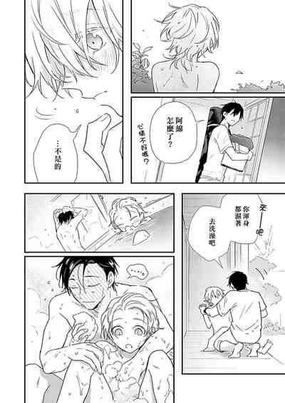 第71页图
