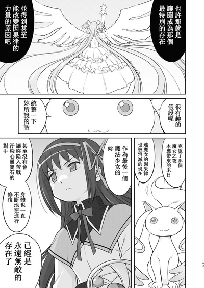 第103頁圖