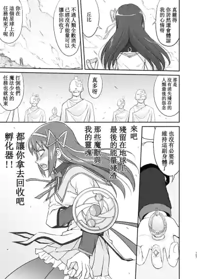 第107頁圖