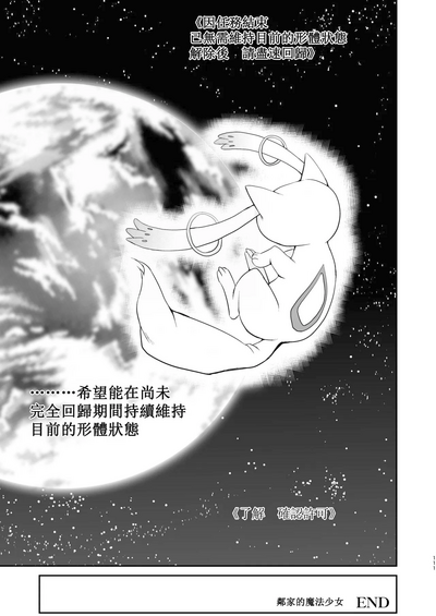 第111頁圖