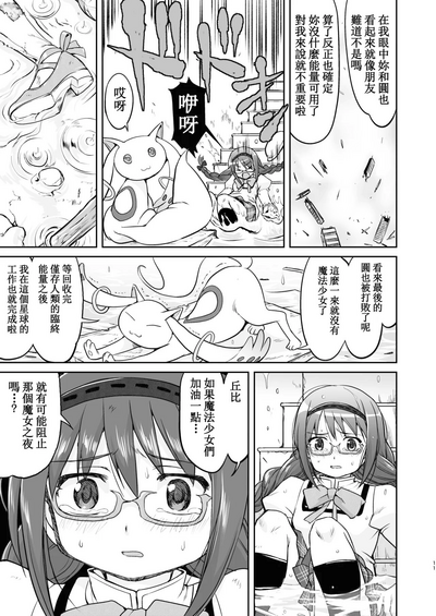 第11頁圖