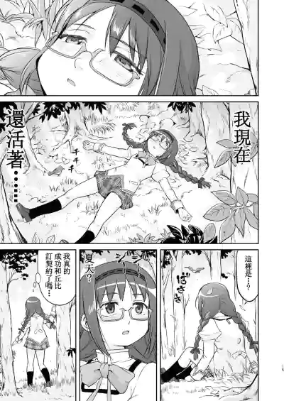 第15頁圖