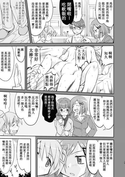 第19頁圖