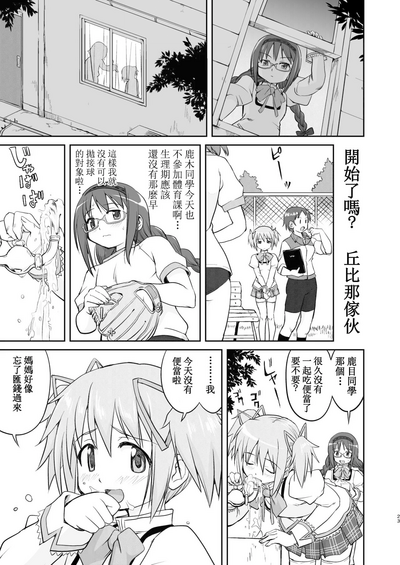 第23頁圖
