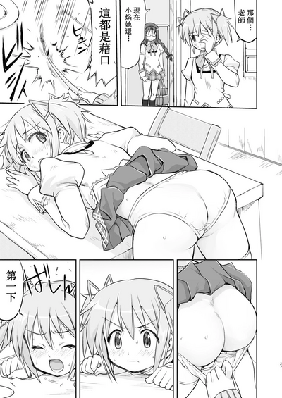第27頁圖
