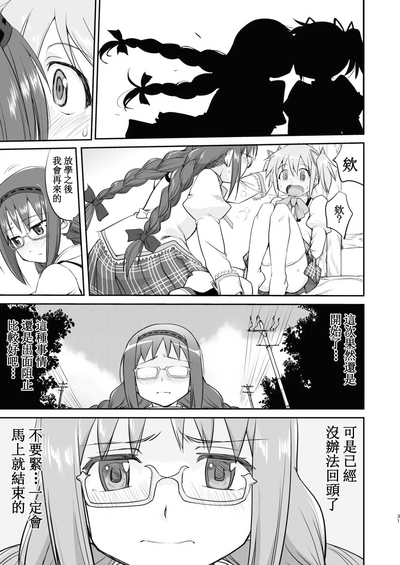 第31頁圖
