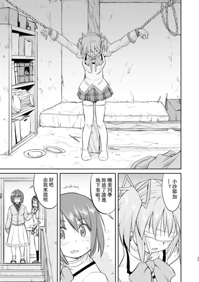 第35頁圖