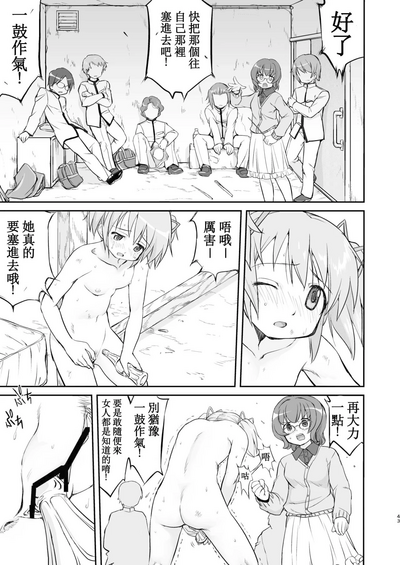 第43頁圖