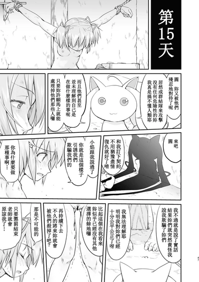 第47頁圖
