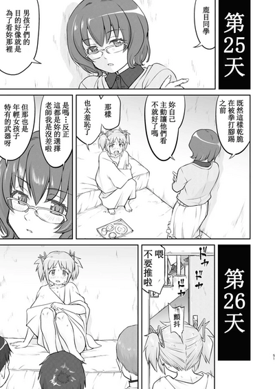 第51頁圖