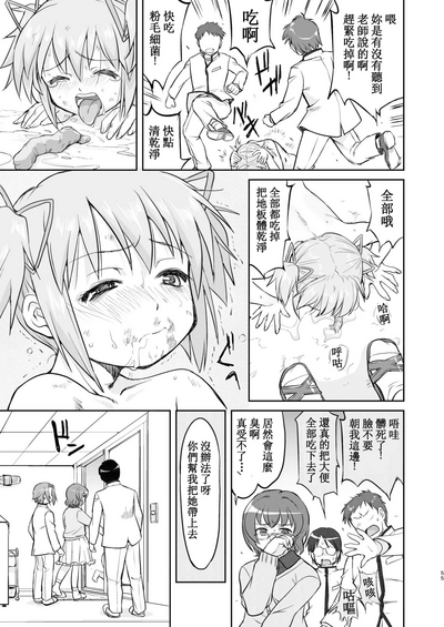 第55頁圖