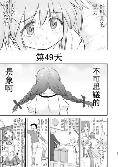 第59頁圖