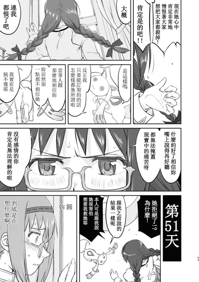第63頁圖