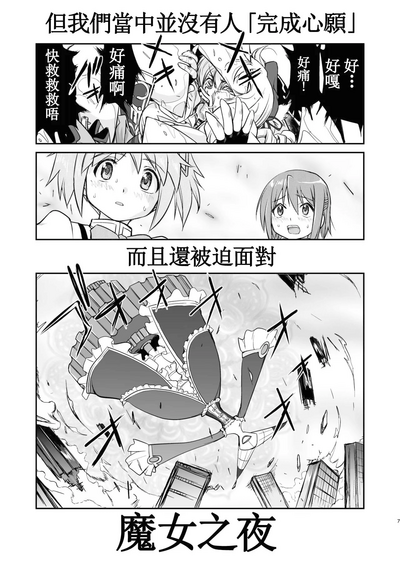 第7頁圖