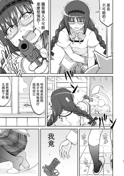 第91頁圖