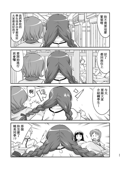 第95頁圖