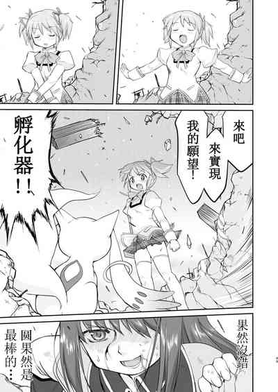 第99頁圖