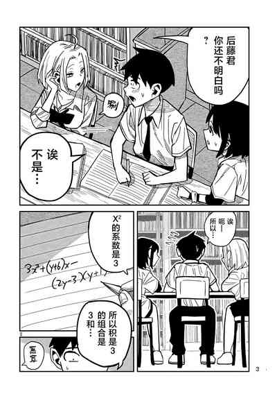 第743頁圖